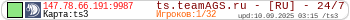 ts.teamAGS.ru - [RU] - 24/7