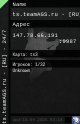 ts.teamAGS.ru - [RU] - 24/7